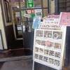 今日はふらっと韓国系に　西川口　ソジュバン