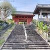 【菊川市】応声教院