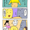 小学生の気の使った小声
