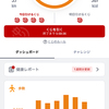ナイトウォーキング！