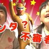 12月25日の動画