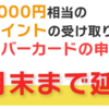 相模原市民と町田市民のマイナンバーカードの申請、両市で受け付け！(2022/11/9)