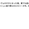 CSSで範囲からはみ出したテキストを省略して...にする（一行の場合・複数行の場合） ✏️