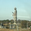 福島県猪苗代へ移動