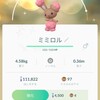 十一月ぶり！！？？@ポケモンGO