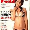 ＢＯＭＢ１０月号