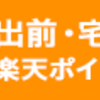 航空機の整備作業について