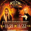 【イベント情報・当日券・11/21-22】EDU FALASCHI / ROY KHAN THE ULTIMATE POWER METAL EXPERIENCE (2025.11.21公開)