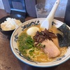 金子畜産天城黒豚背ガラゲンコツを使った贅沢な豚骨ラーメンをいただきました！！小田急相模原麺処宥乃期間限定豚骨ラーメン！！