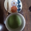 家でお茶