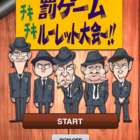 ガキの使い風イラストで 自分の 似顔絵書いてみた 僕たちは何と戦っているのか ガキの使い風イラストで 自分の 似顔絵書いてみた 僕たちは何と戦っているのか
