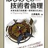 日本製造業の試練ですね