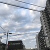 夕方