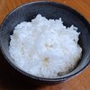 国産米って、旨いんだなぁ～。と実感