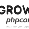 【告知】PHP Conference 2018にスポンサーします！