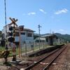 ＪＲ東海　関ノ宮駅