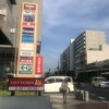 八千代台東