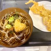PINOCCHIO（門前仲町）温かいそば＋いかゲソ天ぷら