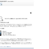 appleからの偽メール、だんだんとクオリティが上がってます。