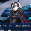 Fate Grand Order