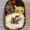 【お弁当】なすと豚肉のみそ炒め弁当