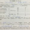 DXCCフィールドチェックを受けました