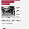 当事者とは、体験したことから思索する人たちのこと