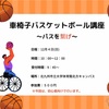 【12月昼会報告】