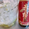 梅が少量だけ…どうしよう？？焼酎で作るカンタン芋梅酒♪