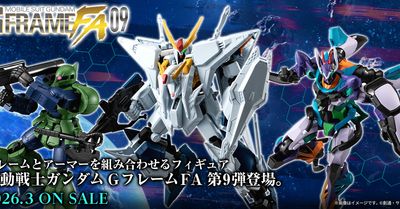 【機動戦士ガンダム GフレームFA】GフレームFA 09が10/20(月)13時から受注開始！さらに、次弾の情報も初公開！？