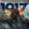 映画「１９１７　命をかけた伝令」の感想