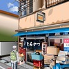 激渋食堂 - 商店街の路地裏に佇むとんかつ屋「みのや」＠駒込をエクセルで描いてみた