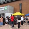 JAZZFES2012へ行く（二日目）（追記あり）