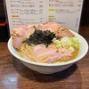 青森県八戸市/麺 晴天さんのダブル磯しおチャーシューめんを食べて来ました。