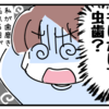 医療的ケア児・重心児の口腔ケア【記事】