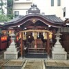 【京都】【御朱印】『白山神社』に行ってきました。 京都観光 そうだ京都行こう 女子旅