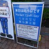 豊洲市場７街区『やじ満』。(2025.5.3土祝)