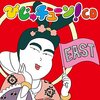 来月はパーティだ！でもドレスがはいらない〜そんな時は〜