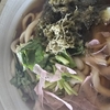 静岡のお茶屋さんが作るスコーンが美味しい『KUKAI（クウカイ）』＠西浅草