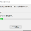 【初心者向け】PDF立ち上がり時の音声読み上げをオフにする方法