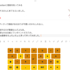 Obsidianに壁紙を貼ってみる