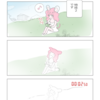 #6 特技2