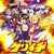 #1867 『高校屋上』（上倉紀行・並木学／史上最強の弟子ケンイチ 激闘！ラグナレク八拳豪／PS2）