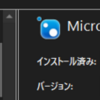 PCに接続されているマイク(オーディオデバイス)を取得し、音量設定をする（EnumAudioEndpoints）（C＃／CsWin32使用版）