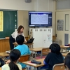 富士見市立針ケ谷小学校 授業レポート まとめ（2023年9月13日）