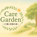 Care Garden