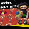 スプラトゥーンにっき（ミステリーファイルあつめがたのしイカ！）