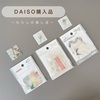 【DAISO購入品】推し活フレークシール