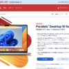 Parallels Desktop 18 for Macが20％OFFとなる春のセール【4/25まで】