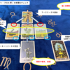 【ルノルマン🔮スプレッド解説📝】キーカードに奥行きと深みを与える新スプレッド『ルノロジー・クロス』の魅力を徹底解説します🥰※無料動画付き🎥